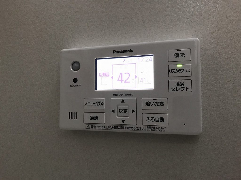 パナ・エコキュートに省エネ機能「エコナビ」とは！！ | 株式会社Eテックス