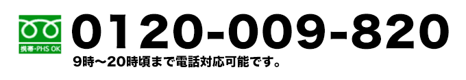 contact_03-2