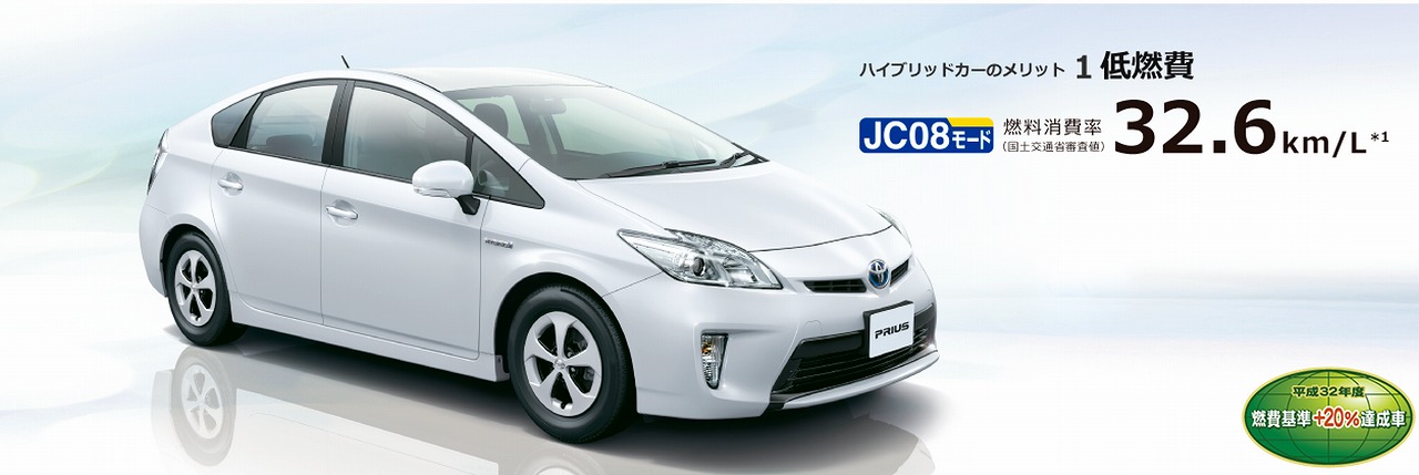 MIRAI、アウトランダーPHEV他、VtoHで電気自動車は動く発電所  京都府 