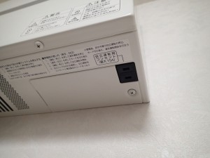 京都府太陽光発電　パワーコンディショナー自立コンセント