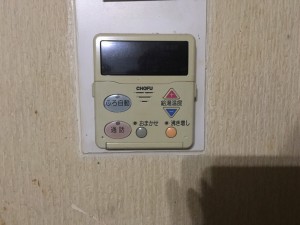 エコキュート電気工事　久御山町