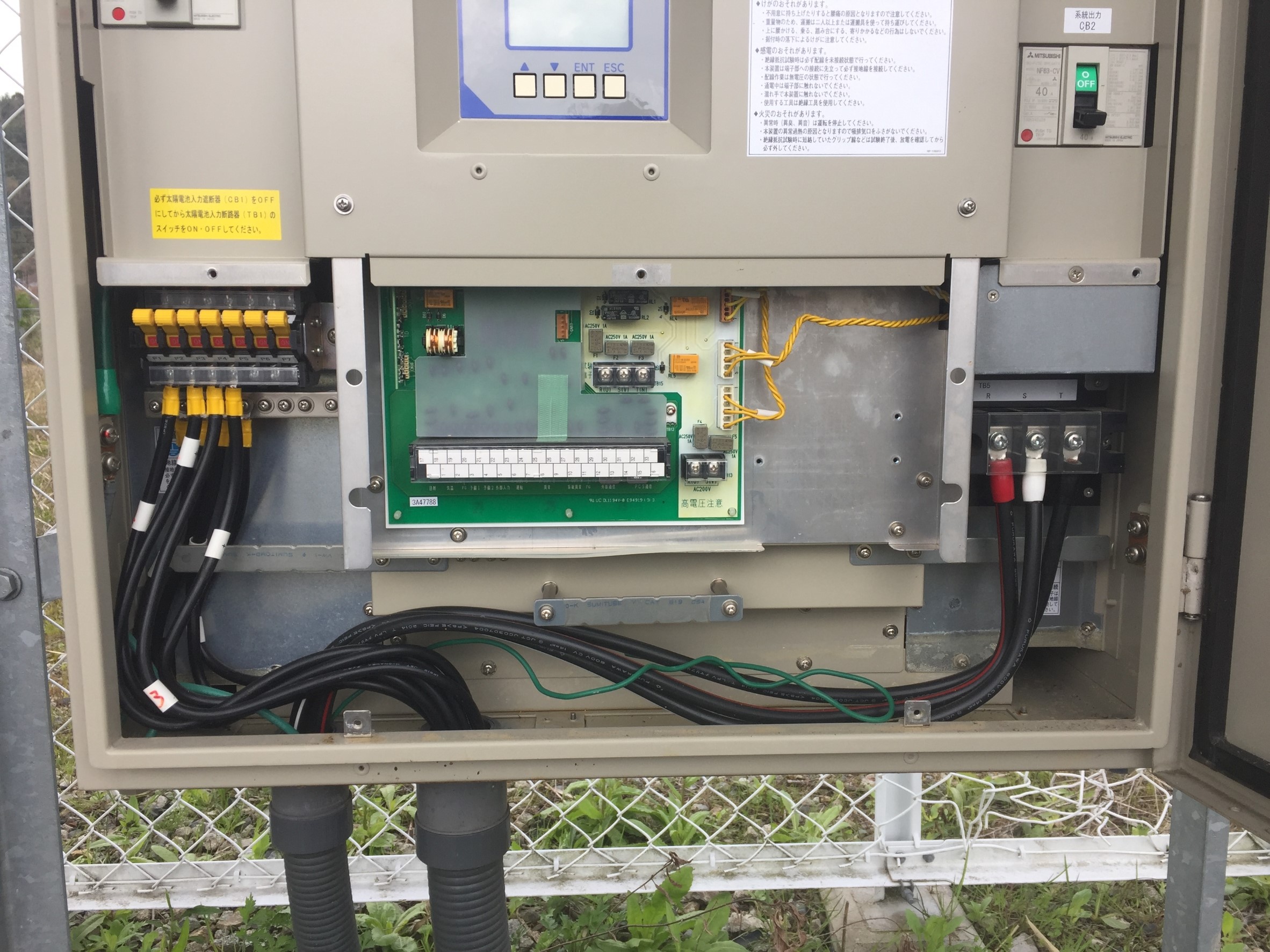新電元 ； 取り組ん パワーコンディショナー PVS010T200 10kW ②