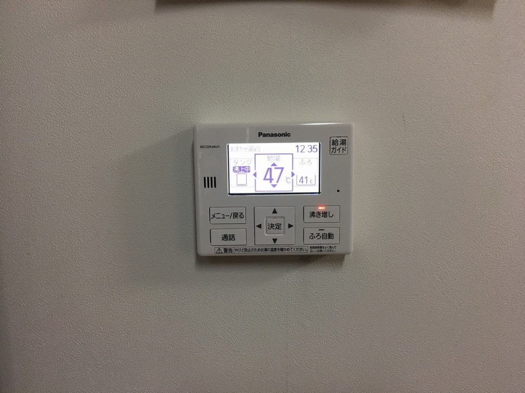 エコキュートのキッチンリモコン