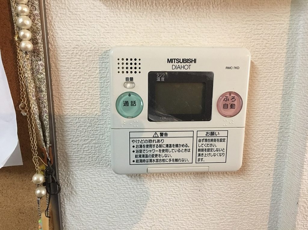 電気温水器の台所リモコン