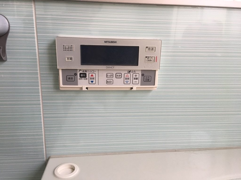 三菱電気温水器の風呂リモコン