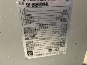 三菱　SRT-5566FU200V-BL