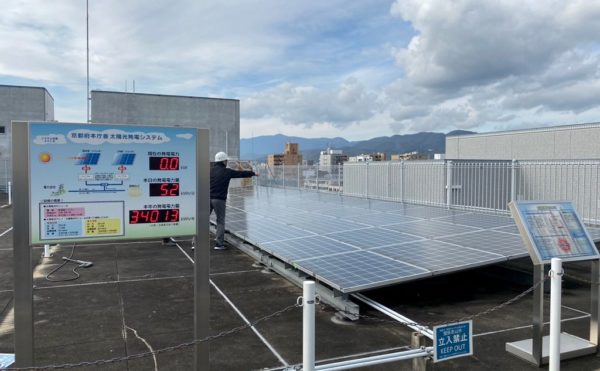 京都府庁の屋上太陽光発電システム
