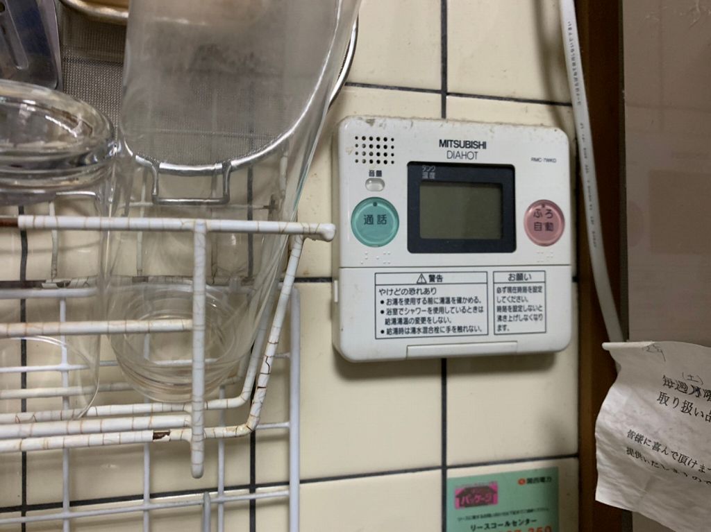 三菱　温水器の台所リモコン