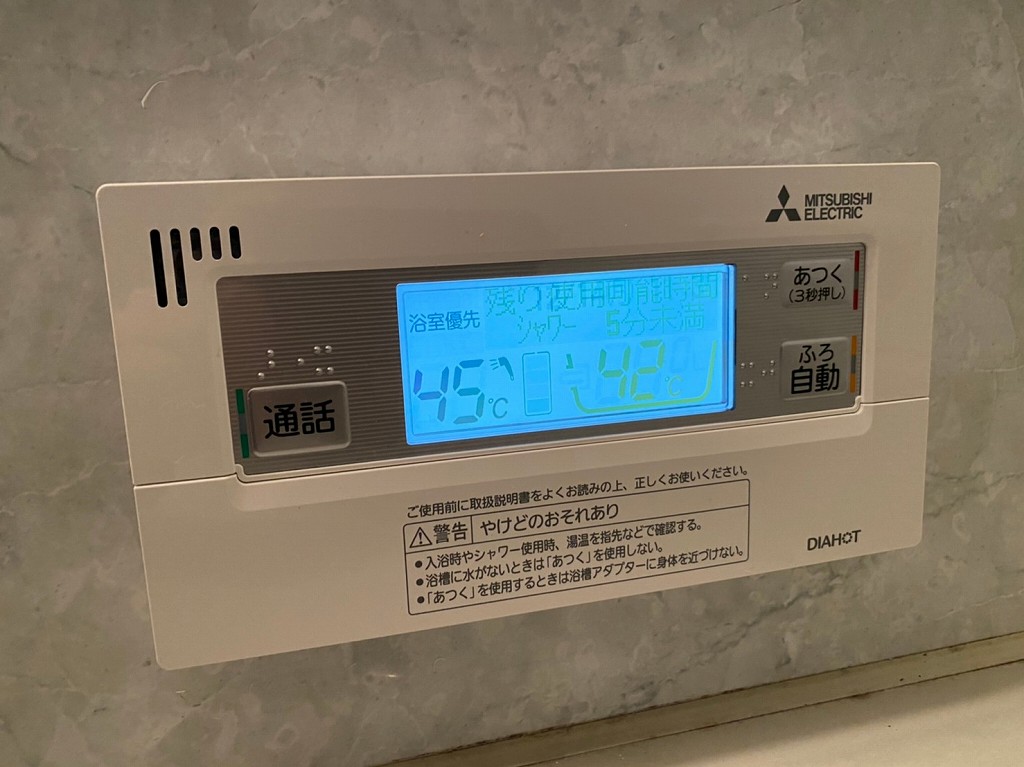 三菱　エコキュート　浴室リモコン