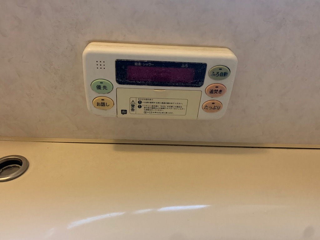 日立　電気温水器の浴室リモコン