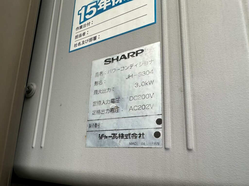 JH-S304　シャープ