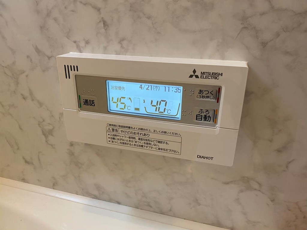 三菱エコキュートの浴室リモコン