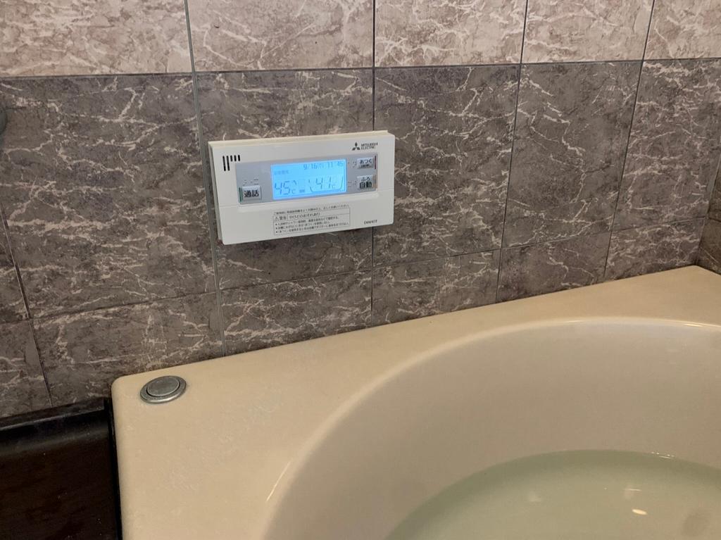 三菱　浴室リモコン　エコキュート