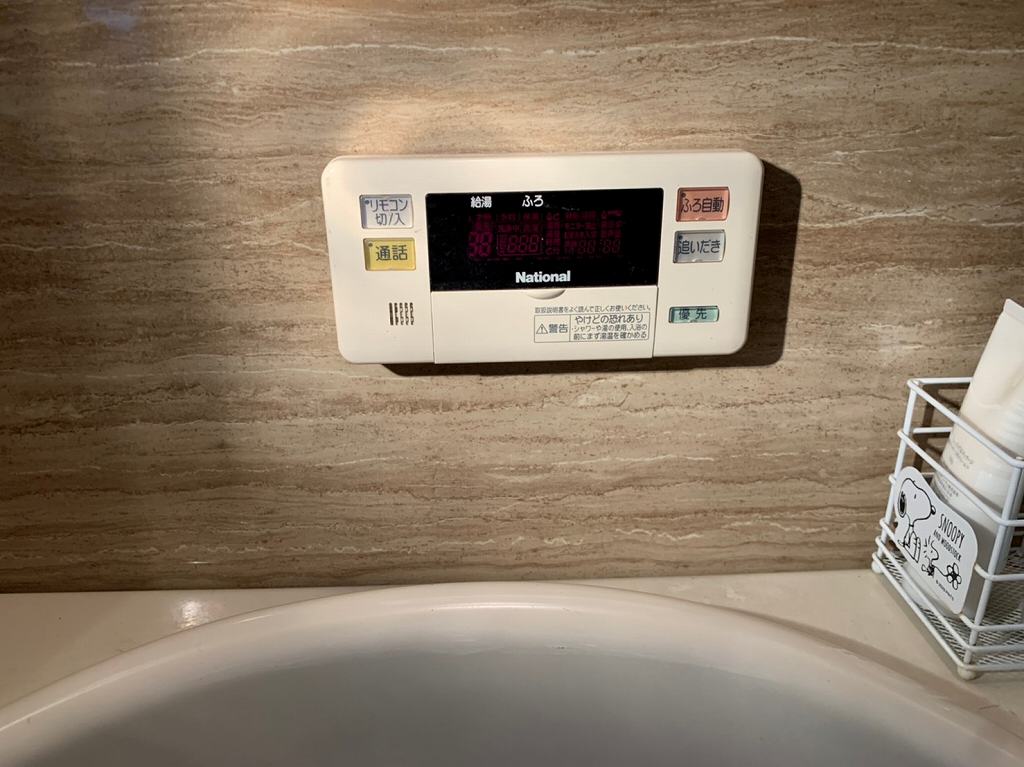 ナショナル　エコキュートの浴室リモコン