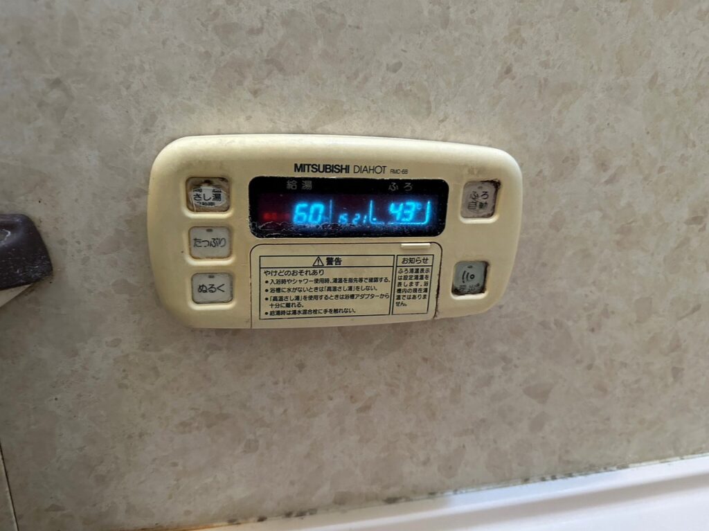電気温水器の浴室リモコン