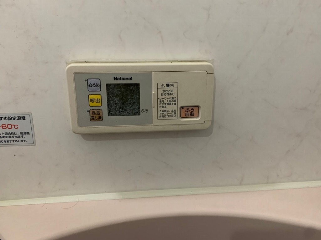 National　電気温水器　浴室リモコン　