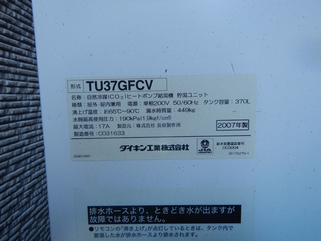 ダイキン　TU37GFCV