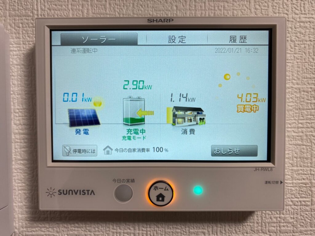 SHARP 太陽光発電 JH-RWL7Z マルチエネルギーモニタ - 住宅設備