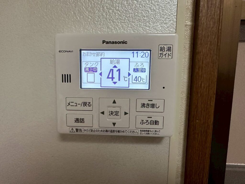 パナソニックエコキュートの台所リモコン