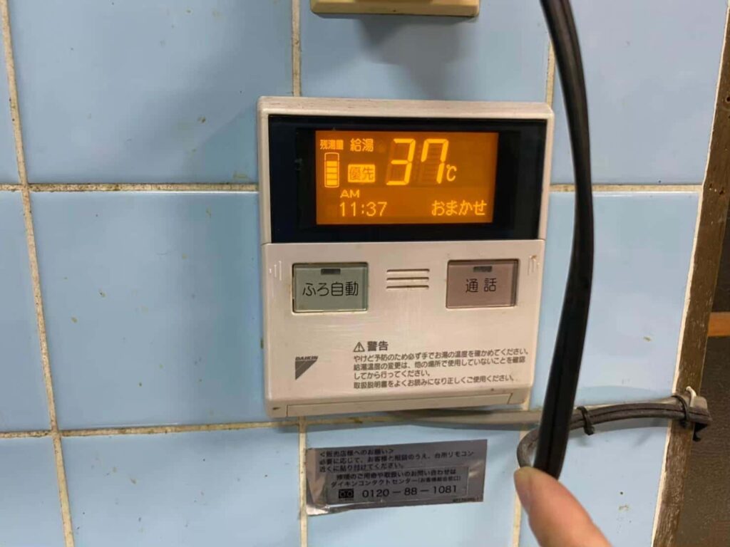 ダイキンエコキュートの台所リモコン