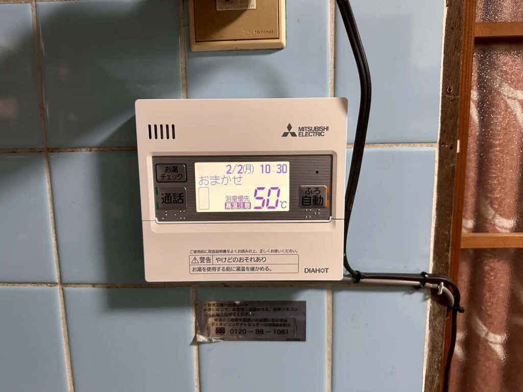 三菱エコキュートの台所リモコン