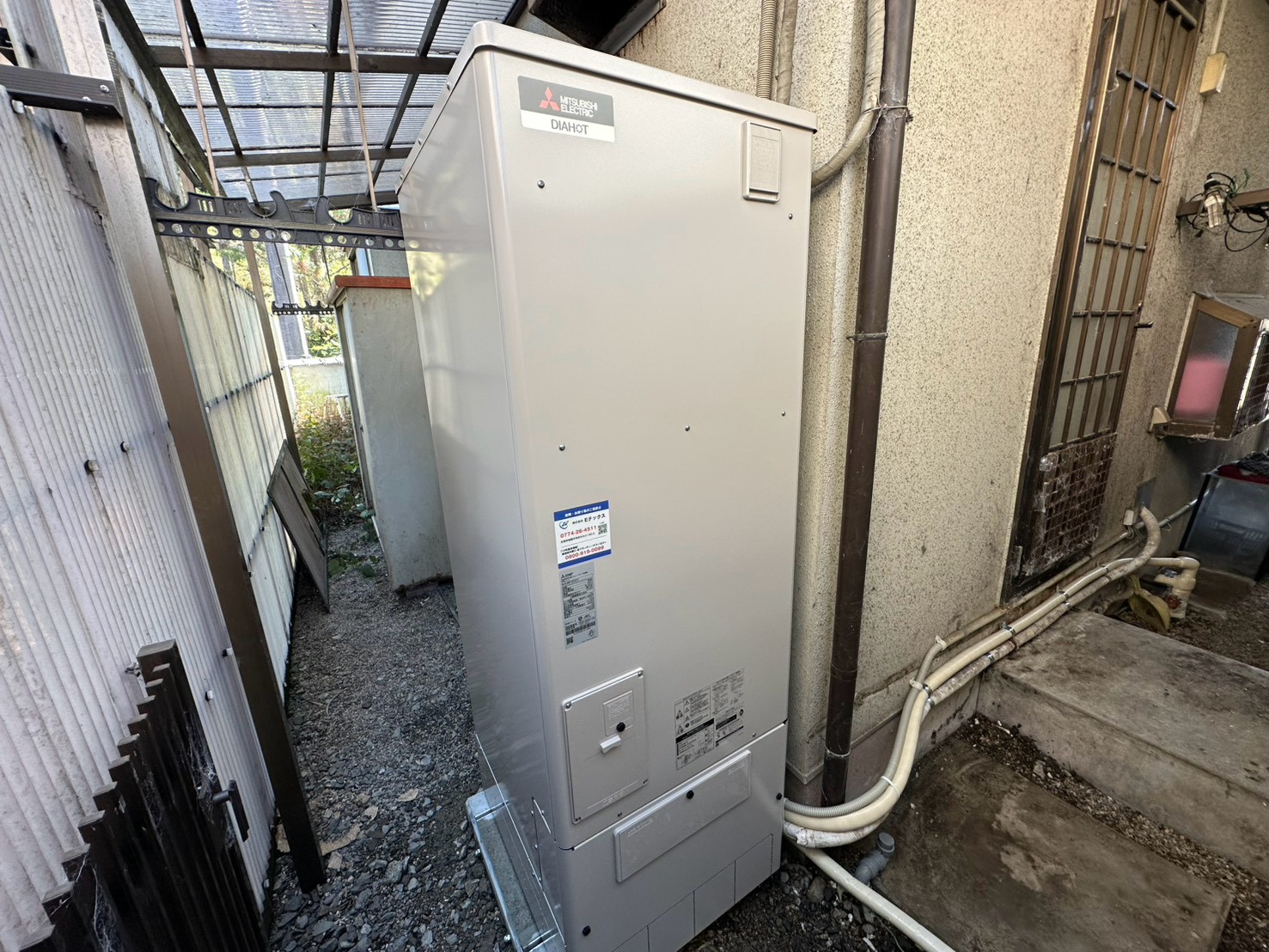 LINE_ALBUM_623高畑様 城陽市 電温→EQ_260630_4